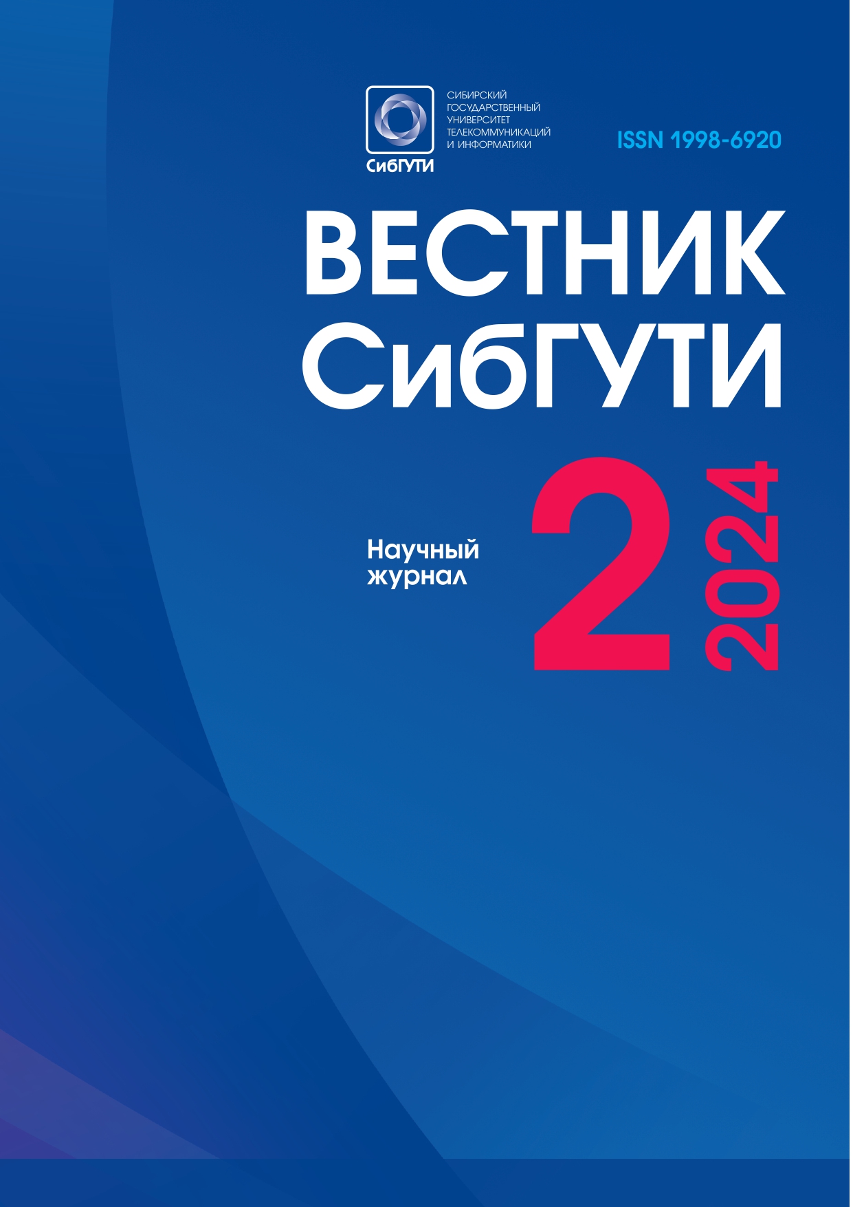 Титульный лист