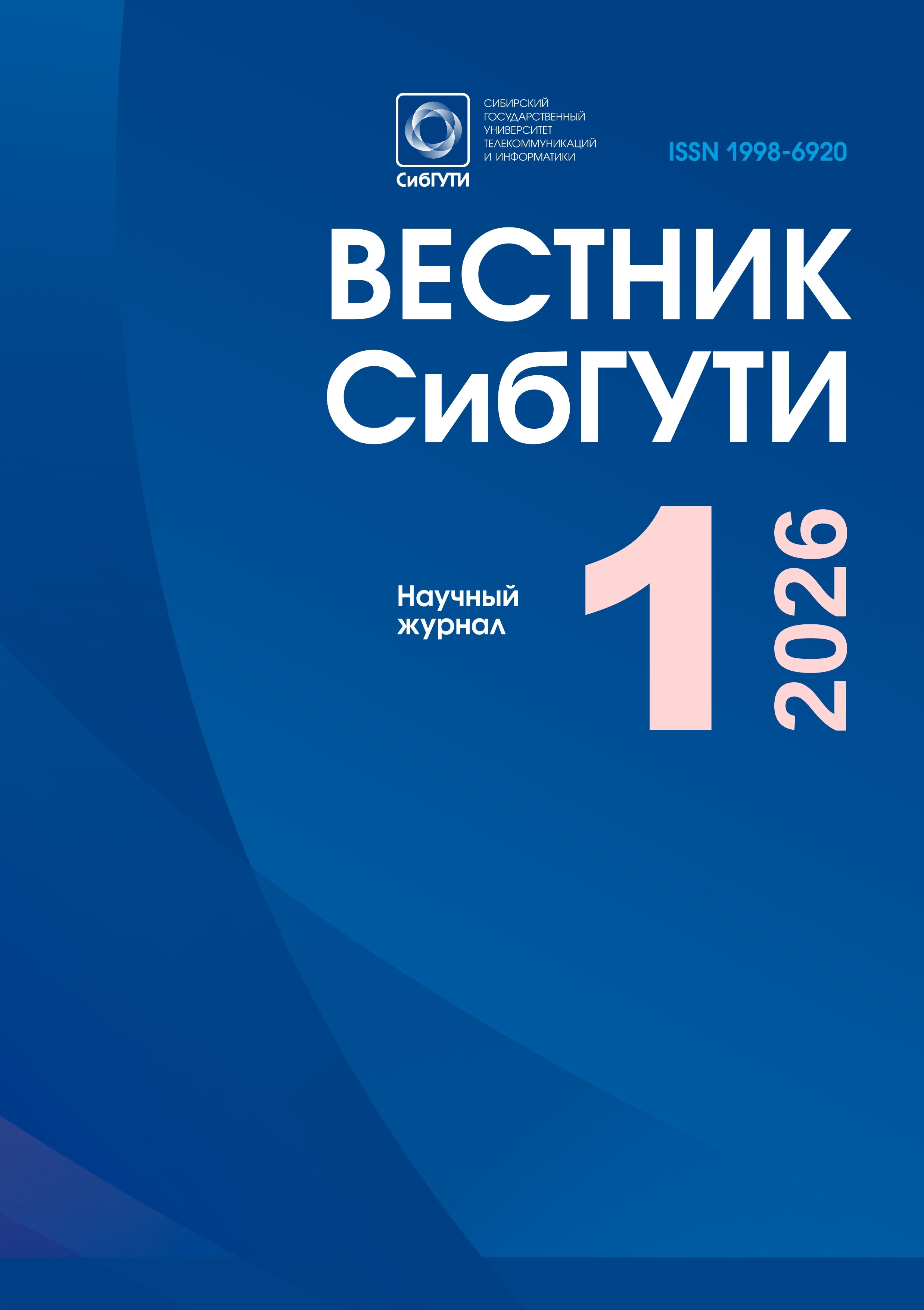 Cover Page